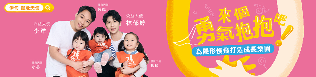 2025弱勢兒童服務計畫